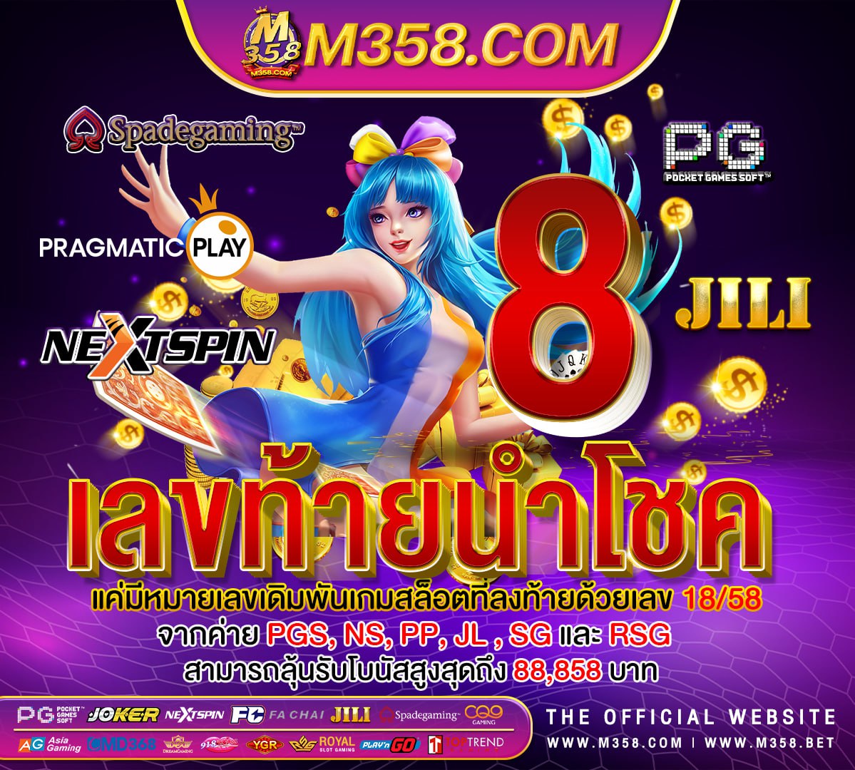 เล่นวิดีโอเกมออนไลน์ฟรี